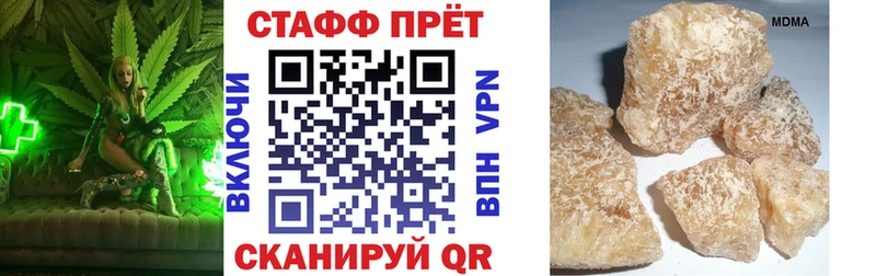 Что такое Мураши Гашиш  АМФ  МЕФ  Вейп ТГК  СОЛЬ  Канабис 