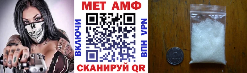 Амфетамин 97%  купить наркотики сайты  Мураши 