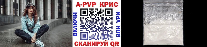 Alpha PVP кристаллы mega ТОР Мураши цены наркотик