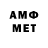 Метадон methadone denn403
