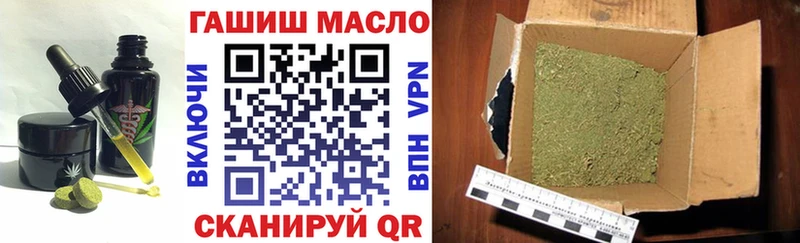 Печенье с ТГК конопля  blacksprut сайт  Мураши 