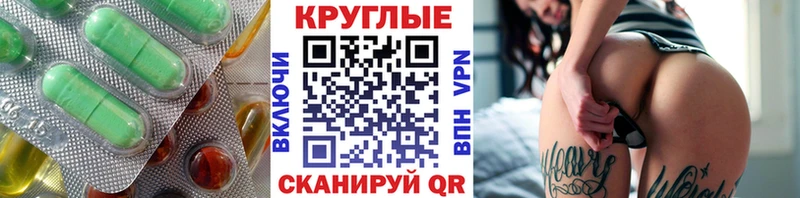 Экстази mix  Мураши 