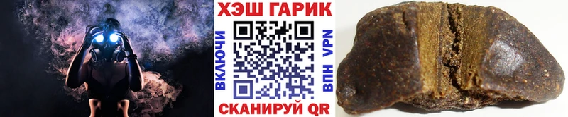 ГАШИШ 40% ТГК  Мураши 