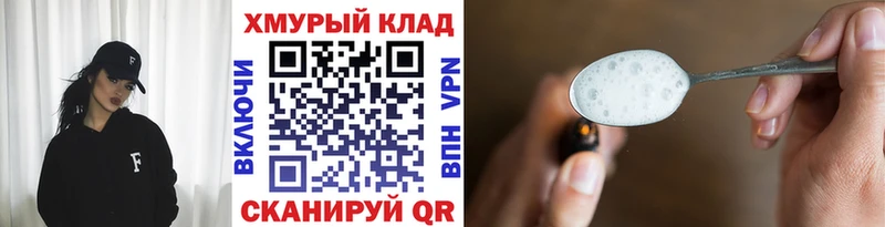 Героин Афган Мураши