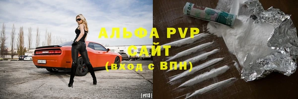 бошки Аркадак
