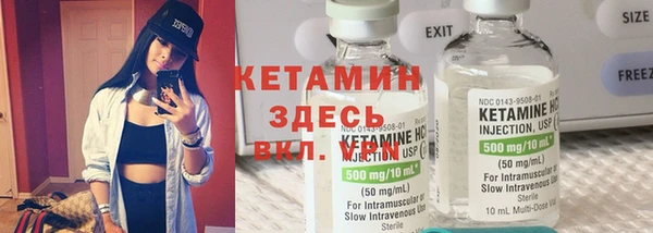 марихуана Арсеньев