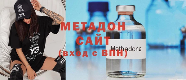 альфа пвп VHQ Инсар