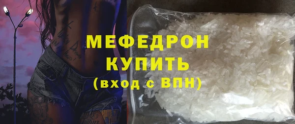 марихуана Арсеньев