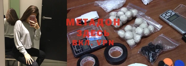 первитин Иннополис