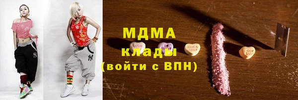 марихуана Арсеньев