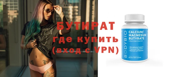 гидропоника Армянск
