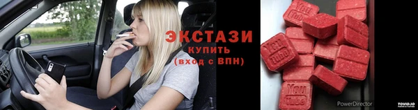 мет Инта