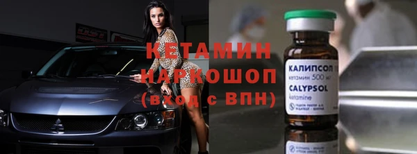 марихуана Арсеньев