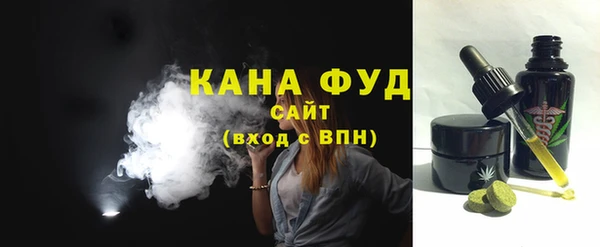 марихуана Арсеньев