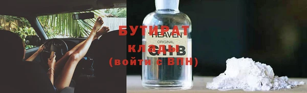 бошки Аркадак