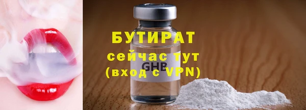 гидропоника Армянск