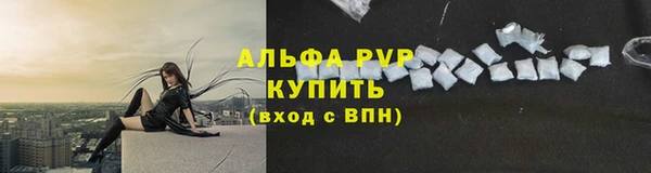 марихуана Арсеньев