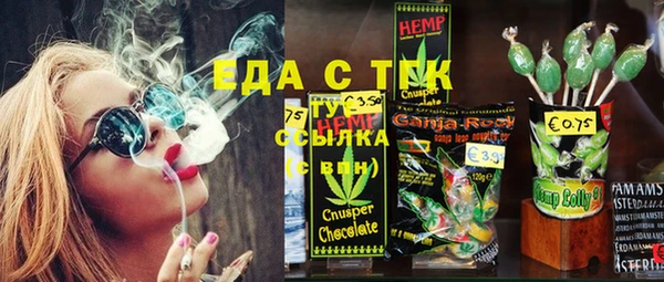гидропоника Армянск
