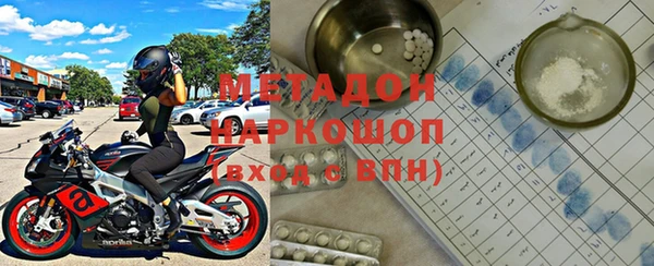 марихуана Арсеньев