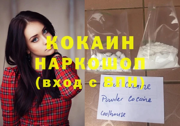 бошки Аркадак