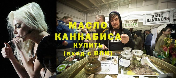 марихуана Арсеньев