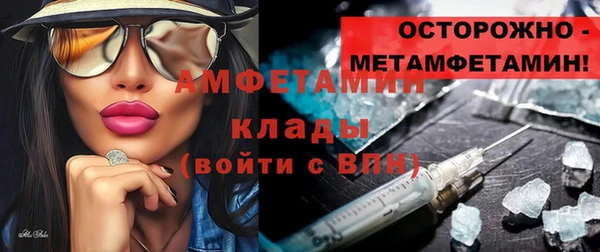 марихуана Арсеньев