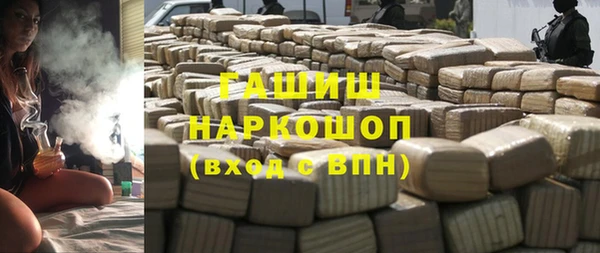 марихуана Арсеньев