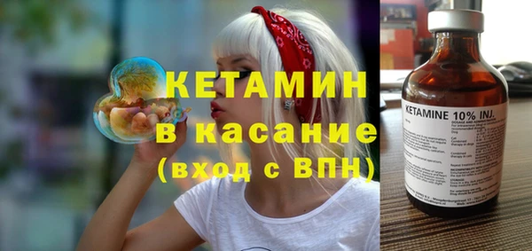 марихуана Арсеньев
