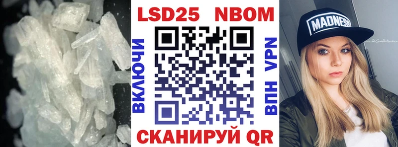 ЛСД экстази кислота  купить наркотики цена  Мураши 