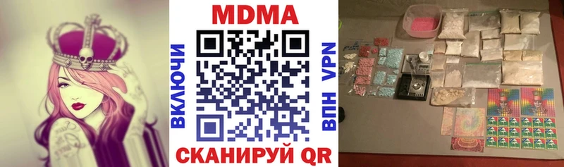 МДМА молли  omg ссылка  Мураши 