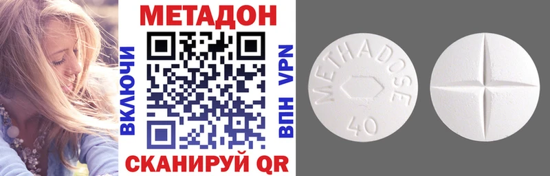 МЕТАДОН мёд  Мураши 