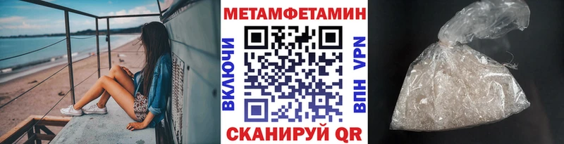 МЕТАМФЕТАМИН Methamphetamine Мураши