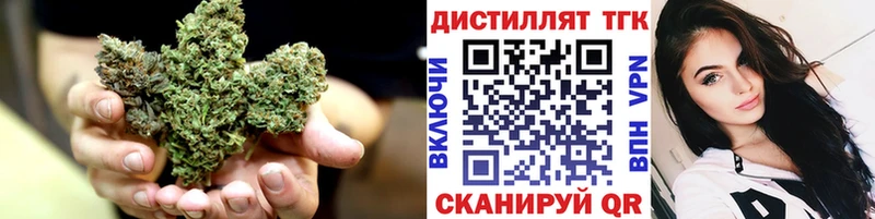 Дистиллят ТГК вейп с тгк  Мураши 
